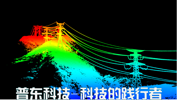 禅思 L1，雲台 -75°，往複掃描